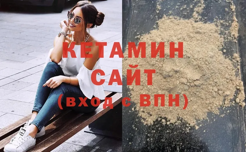 КЕТАМИН VHQ  наркотики  Гулькевичи 